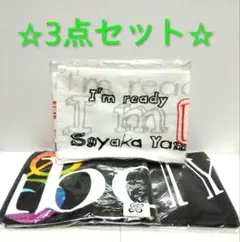 山本彩 ライブ ツアー マフラー タオル ☆3点セット☆