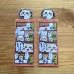 ちいかわ ブックマークコレクション シーサー2枚セット