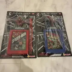Happyくじ スパイダーマン C賞 フィギュアカードホルダー 2種セット