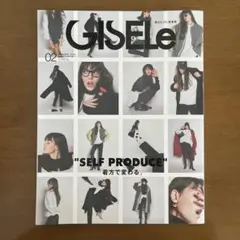 【GISELe】雑誌　情報誌　ファッション　2024年　2月　ジゼル　匿名配送