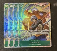 ロー&ベポ SR st24-004 4枚 スタートデッキ 緑 ボニー