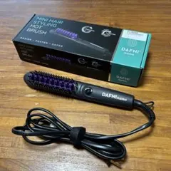 DAFNInano ミニヘアスタイリングホットブラシ