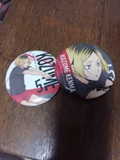 ハイキュー!!　研磨