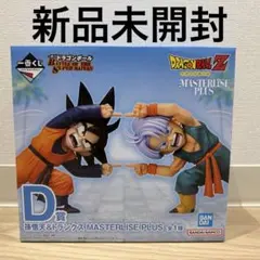 一番くじドラゴンボールBATTLE OF THE SUPER SAIYAN