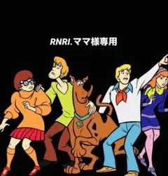 RNRI.ママ様専用ページ
