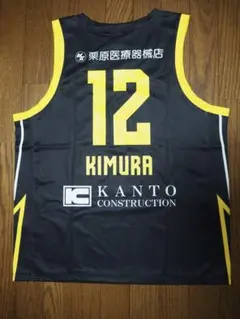 レバンガ北海道直筆サイン入り レプリカユニフォ ーム 当選品　未使用 レバンガ北海道直筆サイン入り レプリカユニフォ ーム 当選品 未使用