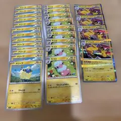 2026年最新】合計枚数/個数：20枚〜 ポケモンカードゲームの人気