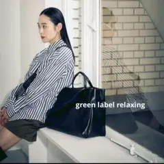 【美品✨】aluna ブラック　ショルダー　バッグ　green labelのサムネイル