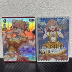 ラブカ 日野下 SRE など - メルカリ