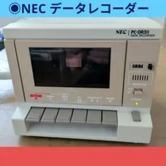●NEC PC-DR311 データレコーダー 本体　ジャンク