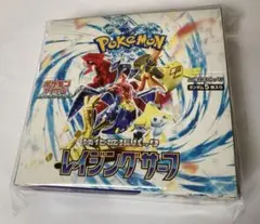 新品未開封　ポケモンカード　レイジングサーフ 1BOX