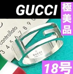 2026年最新】グッチ リング 18号の人気アイテム - メルカリ