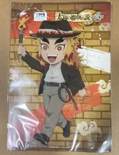 アクリルスタンド サンシャインシティBIGアクリルスタンド　煉獄杏寿郎