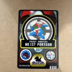 ポケモン パルシェン NO.091 カード シールダス - メルカリ