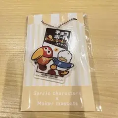 【本日発送】サンリオ コラボ アクリルチャーム ペックル ファミマ