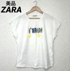 美品【ZARA】 スパンコール.ビーズ&フリンジ TシャツS フレンチスリーブ