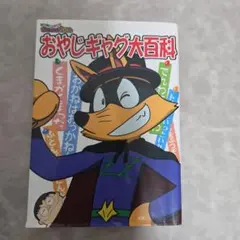 Item thumbnail for item f6f12f7e-4289-43c4-9dcc-ec4728671e93