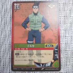 ◇2003年BANDAIバンダイ初期NARUTOナルトカード巻ノ弐マイト・ガイ 値下げ！】2003年旧NARUTOカード初期巻ノ弐マイト・ガイ キラ - メルカリ