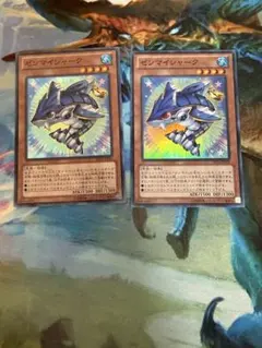 ゼンマイシャーク　2枚セット