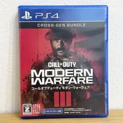コール オブ デューティ モダンウォーフェアIII クロスジェンバンドル PS4