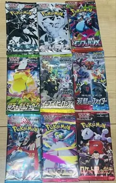 絶版パック