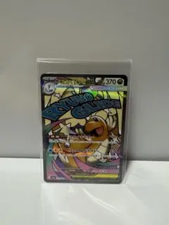 メガカイリュー ex リュウノグライド　megaドリームex