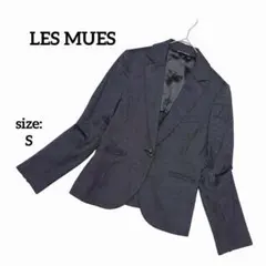 【美品】レミュー LES MUES テーラードジャケット ウール ストレッチ S
