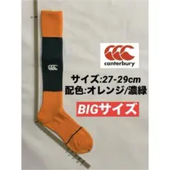 HM様 リクエスト 3点 まとめ商品