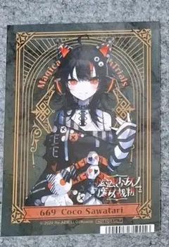 魔法少女ノ魔女裁判　アニメイト特典　ココ