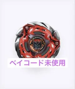 ケルベロスフレイムW5-80 WB ② - メルカリ