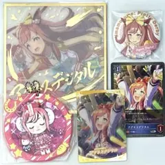 ウマ娘 アグネスデジタル サインカード＋その他カードまとめ売り計291