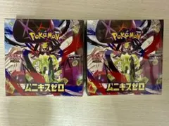 #シュウリンク付きのポケモンカードゲーム ムニキスゼロ 5枚入り