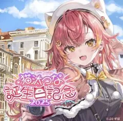 AZKi 誕生日記念フルセット 2025 数量限定版 - メルカリ