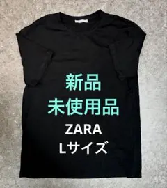 ZARA ベーシックＴシャツ　新品未使用品