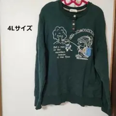 トップス☆トレーナー☆グリーン