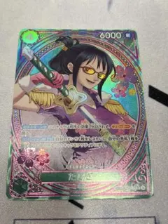 たしぎ　スペシャルカード　ワンピース　カード　ヒロインズ