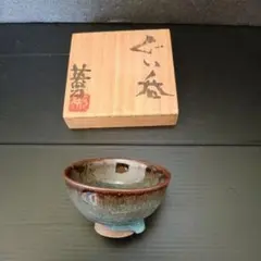 日本工芸会正会員　水野英男作　灰釉壺 日本工芸会正会員 水野英男作 灰釉壷 (昭和61年日本橋高島屋個展