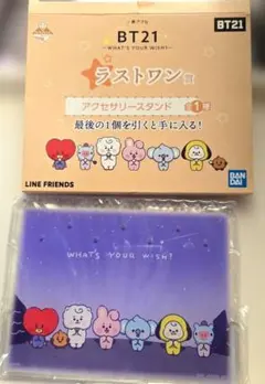 BT21  BTS 一番くじ　ラストワン賞　アクセサリースタンド 2026年最新】bt21 一番くじ アクセサリーの人気アイテム - メルカリ
