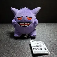 ポケットモンスター