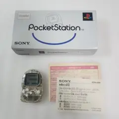 2026年最新】pocketstationの人気アイテム - メルカリ