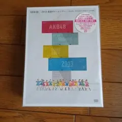 2026年最新】akb48 2013 真夏のドームツアー〜まだまだ、やらなきゃ