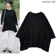 【美品】ミズイロインド ワイド プルオーバー オーバーサイズ ゆったりのサムネイル