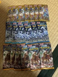 ポケモンカードゲーム クレイバースト30パック 封入率一致 - メルカリ