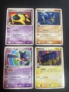 2025年最新】ポケカデルタ種の人気アイテム - メルカリ