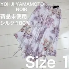 ☆YOHJI YAMAMOTO NOIR☆【新品未使用】シルク花柄フレアスカート
