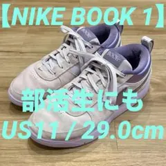 シューズ(男性用) NIKE BOOK 1 EP 29cm NIKE◇BOOK 1 EP_ブック EP/29cm/PNK// : セカンドストリート