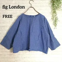 【fig London】フィグロンドン ブルー チェック柄 ブラウス ゆったり