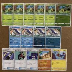 プレイ用】ポケモンカード ヌオー ウパー ジムプロモ 8枚セット - メルカリ