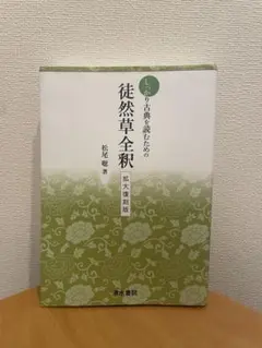 Item thumbnail for item 558d8267-58ef-4e46-92a3-9631f10df69d