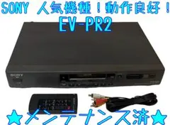2025年最新】EV-PR2の人気アイテム - メルカリ